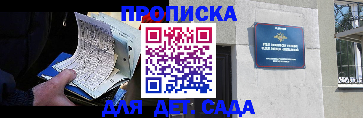 пропишу в квартире в Кировске